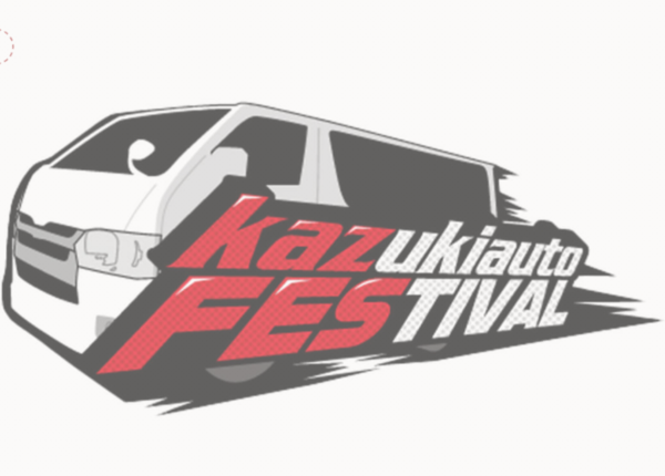 カズキオートフェスティバル2025 ESSEXも出展させて頂きます。是非ご来場お待ちしております。