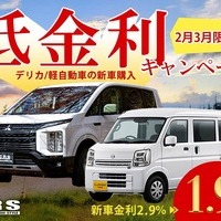 4990.令和7年式 デリカD:5 シャモニー 4WD 2,300㏄ ディーゼル車 走行8キロ 車検令和10年1月のサムネイル