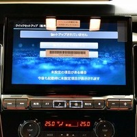 4990.令和7年式 デリカD:5 シャモニー 4WD 2,300㏄ ディーゼル車 走行8キロ 車検令和10年1月のサムネイル