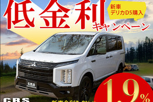 三菱 デリカ D:5 CHAMONIX お取り扱いしております。CRSだけのカスタムPKG!!!サムネイル