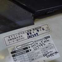 5465 平成29年式 ハイエース スーパーGL ダークプライム 2WD 3,000cc (ディーゼル車) 2/5人乗車 14万kmのサムネイル