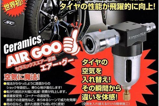 【CRS福岡】　遂に福岡店でも施工できるようになりました!!!!　その瞬間から違いを体感！サムネイル