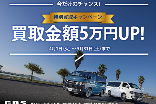 日産 クリッパーリオ 各店にてお取り扱いしております。サムネイル