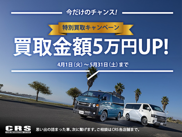 日産 クリッパーリオ 各店にてお取り扱いしております。