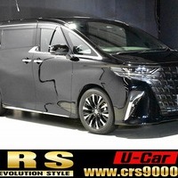 5558.令和6年式 アルファードハイブリッド エグゼクティブラウンジ 4WD 2,500cc ハイブリット車 走行15,000キロ 車検令和9年1月のサムネイル