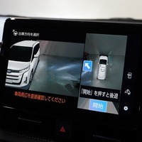 5720 令和７年式 登録済未使用車ノア ハイブリッド S-Z  2WD 1,800cc 7人乗車 20km 車検令和10年5月21日のサムネイル