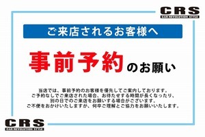 8/28 新着CRS大阪 即納車紹介【ハイエース キャラバン デリカ タウンエース  トライトン ランクル アルヴェル 新車 中古車 カスタムカー】サムネイル