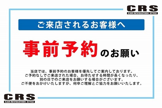 8/7 新着CRS大阪 即納車紹介【ハイエース キャラバン デリカ タウンエース  トライトン ランクル アルヴェル 新車 中古車 カスタムカー】サムネイル
