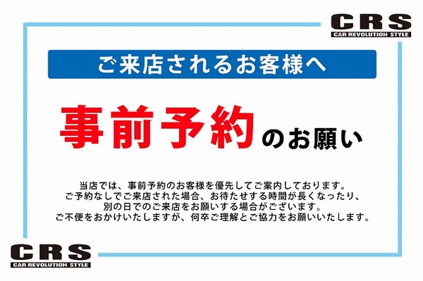 7/17 新着CRS大阪 即納車紹介【ハイエース キャラバン デリカ タウンエース  トライトン ランクル アルヴェル 新車 中古車 カスタムカー】