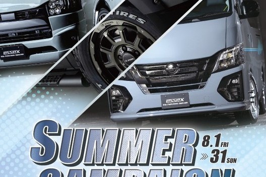 CRS横浜🔥展示車情報🔥～08.04～サムネイル