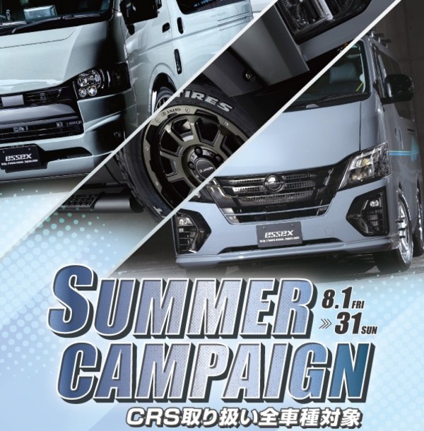 CRS横浜🔥展示車情報🔥～08.04～