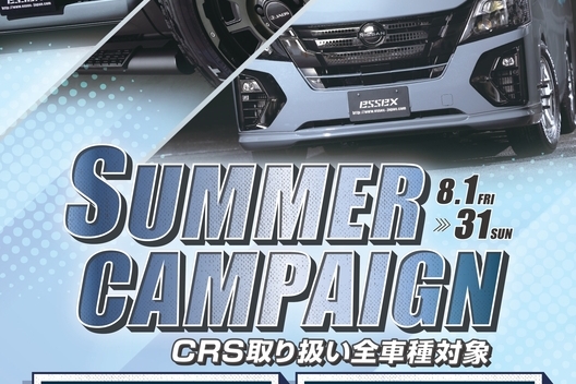 CRS横浜🔥展示車情報🔥～08.18～サムネイル