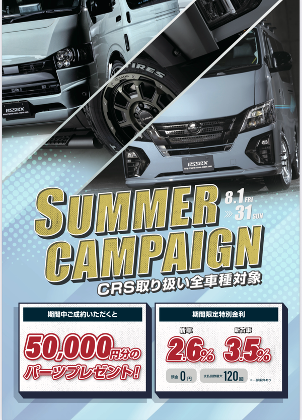 CRS福岡店　柴田初めてのブログです:)