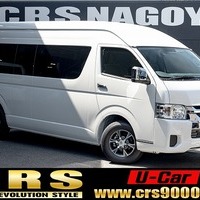 5870.令和7年式 ハイエースワゴン グランドキャビン 3ナンバー 10人乗り 2WD 2,700㏄ ガソリン車 走行9キロ 車検令和10年7月のサムネイル