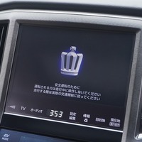 5914　平成26年式　トヨタ　クラウンアスリートハイブリッド　Ｓ　2WD　2500cc　ガソリン車　5人乗り　7.2万kmのサムネイル