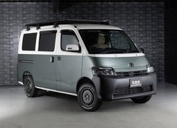TOWNACE VAN COMPLETE「ATTECE mini T1」アティックスミニ T1