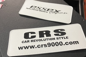 【CRS福岡】ESSEX　センターコンソール　オーダーカスタムのご依頼サムネイル