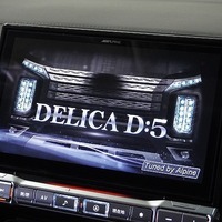 5579 令和7年式 登録済未使用車 三菱デリカ D:5 CHAMONIX  電動サイドステップ有 4WD 2,200cc (ディーゼル車)  8人乗り 8km 車検:令和10年10月のサムネイル