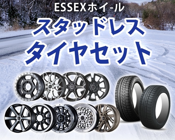 【冬の準備OK？】スタッドレスタイヤの話、ちゃんと知ってる？