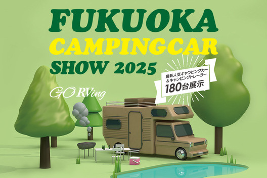 なかしーのキャンピングカーショー2025ＣＲＳ展示車両ご紹介！！サムネイル