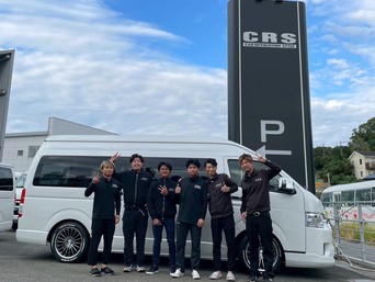 今年も一年、CRSをご愛顧いただきありがとうございました！