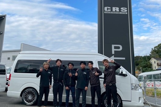 今年も一年、CRSをご愛顧いただきありがとうございました！サムネイル