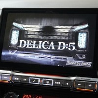 5587 令和7年式 登録済未使用車 三菱デリカ D:5 CHAMONIX  電動サイドステップ有 4WD 2,200cc (ディーゼル車)  8人乗り 8km 車検:令和10年10月のサムネイル