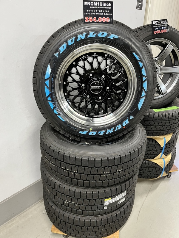 CRS大阪店　冬支度は大丈夫？スタッドレスタイヤのご準備を！！足回りもね！！！
