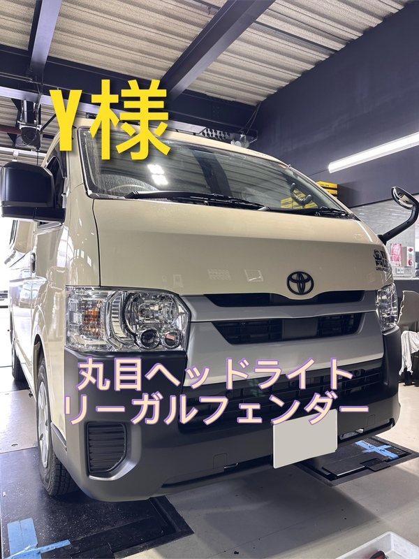 CRS名古屋　　カスタムブログ　「ハイエース・プロボックス」