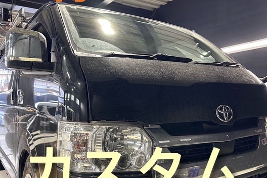 CRS名古屋　カスタムブログ「ハイエース乗り心地リフレッシュ」サムネイル