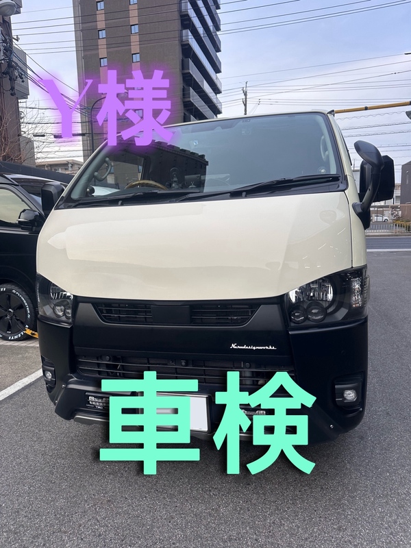 CRS名古屋　車検編　ハイエース・キャラバン・他車種