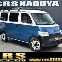 5713.令和8年式 タウンエースバン GL 寒冷地仕様 2WD 1,500cc ガソリン車 走行76キロ 新車未登録のサムネイル