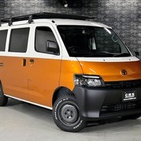 5900  タウンエースバン GL   2WD 1,500cc (ガソリン車)  2/5人乗車のサムネイル