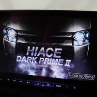6650 令和5年式 ハイエース スーパーGL ダークプライムⅡ  2WD 2,800cc (ディーゼル車)  2/5人乗車 0.9万kmのサムネイル