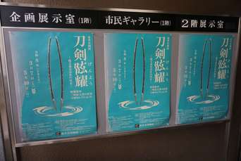 CRS福岡店 5月のオススメ商品