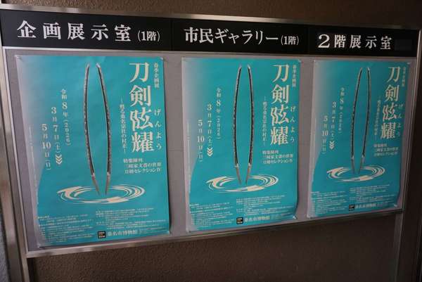 CRS福岡店 5月のオススメ商品
