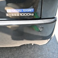 6665.令和8年式 9型ハイエースバン スーパーGL DP2 2WD 2,800cc ディーゼル車 走行7キロ 新車未登録のサムネイル