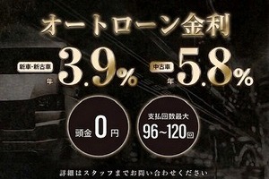 6/24 新着 CRS大阪 即納車紹介【ハイエース キャラバン デリカ タウンエース  新車 中古車 カスタムカー】日々更新中！サムネイル