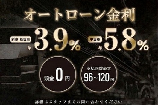 6/18 新着 CRS大阪 即納車紹介【ハイエース キャラバン デリカ タウンエース  新車 中古車 カスタムカー】日々更新中！サムネイル