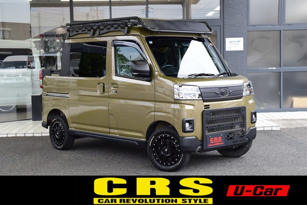 6899　令和5年式 アトレーデッキバン 4WD 660cc(ガソリン車) 4人乗車 4.7万kmのサムネイル
