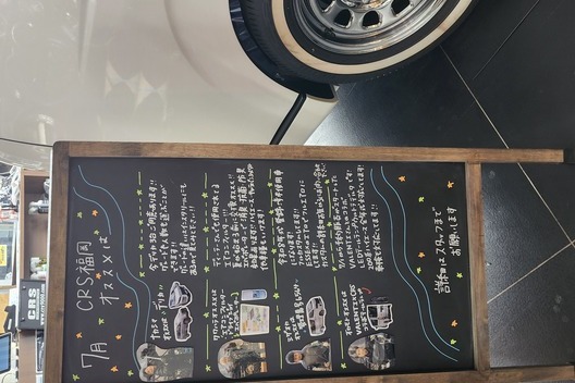 CRS福岡 ７月のオススメサムネイル