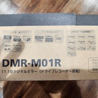 【CRS名古屋】アウトレット商品　アルパインデジタルインナーミラー　DMR-M01R　ハイエース/キャラバン/タウンエース/デリカのサムネイル