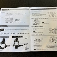 【CRS福岡】F-007　ファブレス　ローダウンナックル　中古美品のサムネイル
