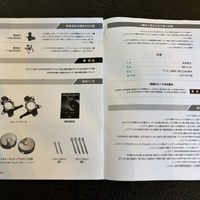 【CRS福岡】F-007　ファブレス　ローダウンナックル　中古美品のサムネイル
