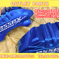 CRS大阪店 キャリパーカバーVer2 ブルー メタリックブルー エセックスジャパンロゴ 特注色キャリパーカバー ハイエースキャリパーカバー フロントキャリパーセットのサムネイル
