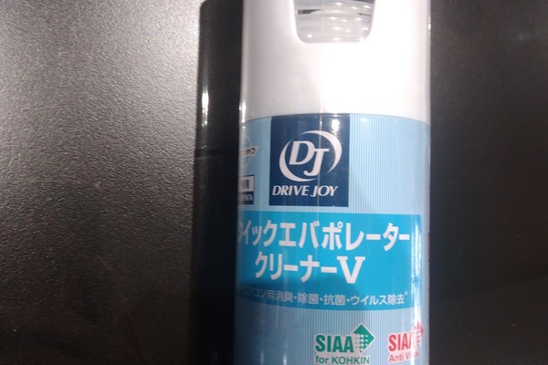 「CRS名古屋」N0008　クイックエバポレータークリーナーV　カーエアコン用消臭・除菌・抗菌・ウイルス除去のサムネイル