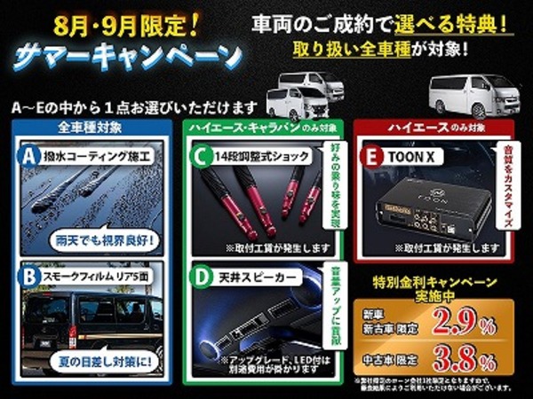 なかしーの勝手にCRS福岡店　厳選！展示車+キャンペーンご紹介！！
