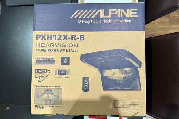 「CRS名古屋」N00017　アウトレットパーツ　アルパイン12.8型フリップダウンモニターのサムネイル