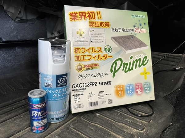 【CRS福岡】今月のおすすめアイテム！ハイエースに最適な必見メンテナンス！