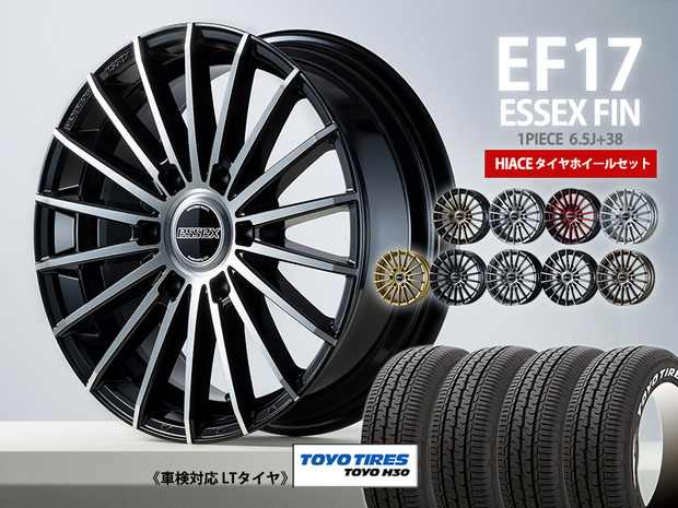 《1PC》タイヤホイールセット EF-17 ハイエース用×TOYO H30  215/60R17